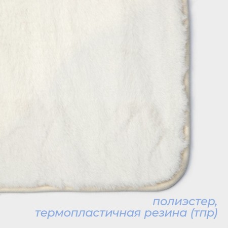 Savanna House "Eliza", 40 × 60 cm, milk color-2