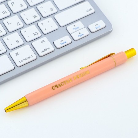 Handle Blue Blue Paste 0.7 mm "Happiness near" Plastic with embossing on the case-3