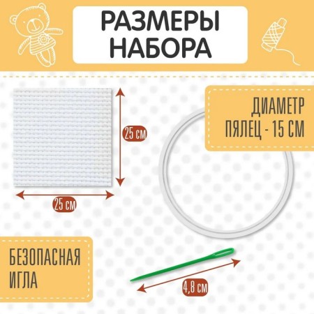 Set for creativity embroidery "Corgi", with hoop-3