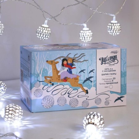Garland “thread” 4 m with nozzles “ball with a pattern”, IP20, transparent thread, 20 LED, white glow, 8 modes, 220 V-3