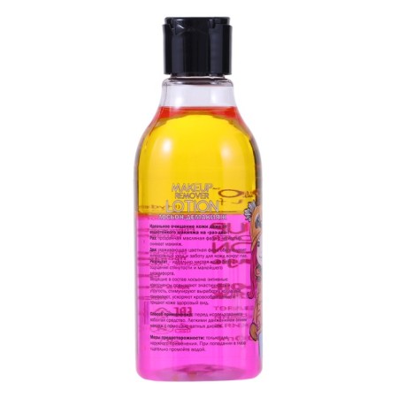 Modamo lotion-demakiage, 200 ml-1