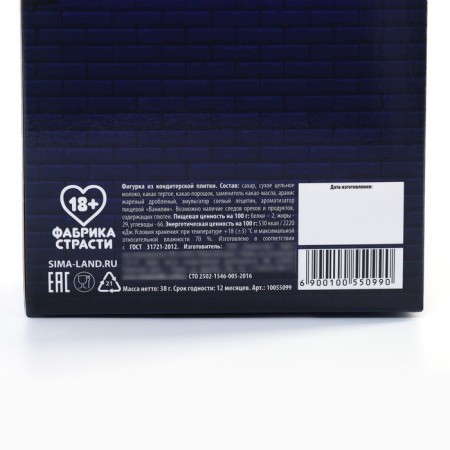 Chocolate gag "sweet stop" in the box, 38 g. (18+)-5
