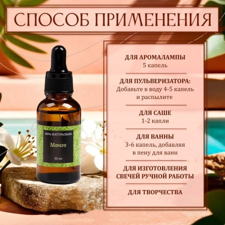 Aromaticoma, set (9 in 1), 30 ml "Wealth of aroma" No. 1-1