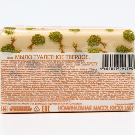 Tulet soap natural bath, 160 g-1