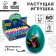 Growing toy "Egg with a picture. Dinosaurs ", 2x3 cm, mix