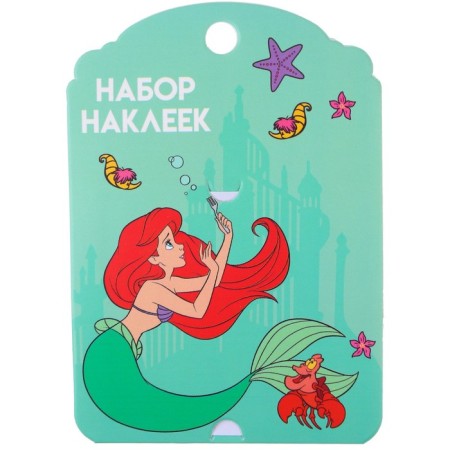 Stickers for creating the image "Mermaid", princesses-4