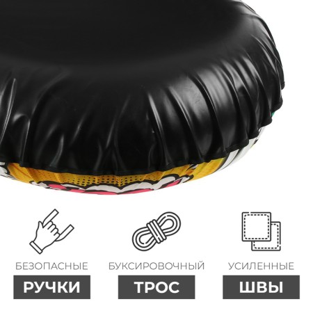 Tubing-vatrushka "Comic", case diameter 110 cm-2