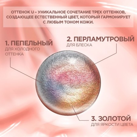 Hair Cream L’Oreal Excellence Creme Universal Nudes, 8u universal light blonde-2