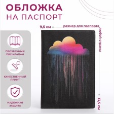 Cover for passport, black color