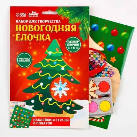 Wood painting "New Year! Christmas tree ", New Year's set for creativity-1