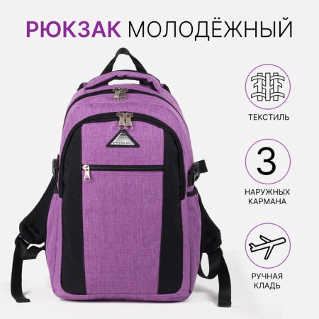 Youth backpack from textiles, rise, 2 parts on lightning, 3 pockets, lilac color-5