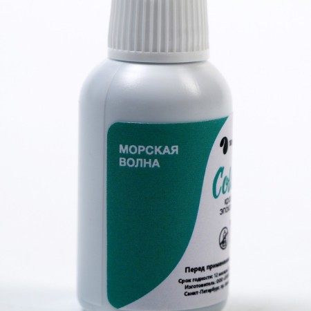 Dye "Epoximaxx color" sea wave, 15 g-1