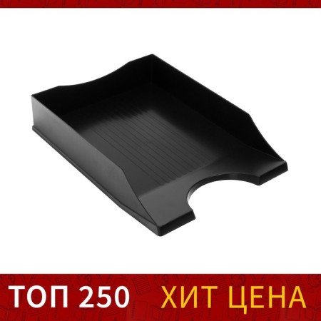 Horizontal tray for Calligrata "Grand", black