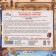 Board game "Labyrinth. Pirates' Treasures"