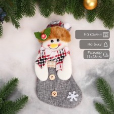 A toe for gifts 