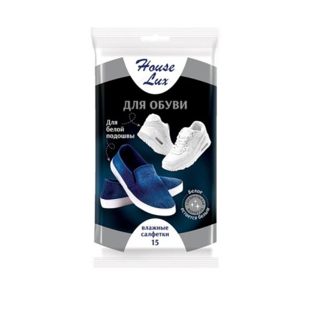 Wet napkins of House Lux, for shoes with a white sole, 15 pcs.