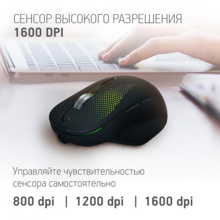 Mouse call 636LWC black optical (1600DPI) wireless USB/USB-C for a laptop (6but)-7