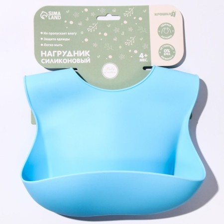 Blory for feeding silicone with pocket, blue color-4
