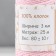 Knitting cord 100% cotton, width 3mm 25m 80g "pink" 4.5x4.5x10 cm