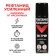 Aerosol "Refamide Extreme" reinforced, 150 ml