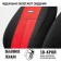 Autoshekhli university Autoprofi TT-902V BK/RD, polyester, velor, a set of 9 items, front row, rear row, black/red color