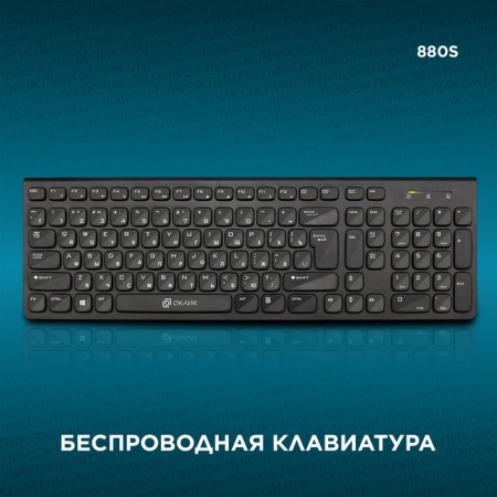 Keadline 880S Black USB Wireless Slim Multimedia-1