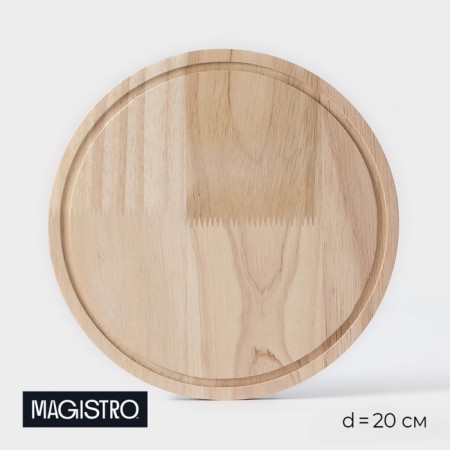 Cutting board Magistro "oak", d = 20 cm, oak
