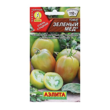 Seed tomato "Green Honey", 20 pcs