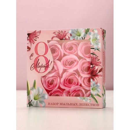 Soap of solid petal "for you", 16 pcs, pink color-4