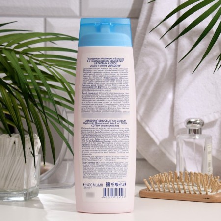 Hyaluronic shampoo and balm Librederm 2B1 Again-1