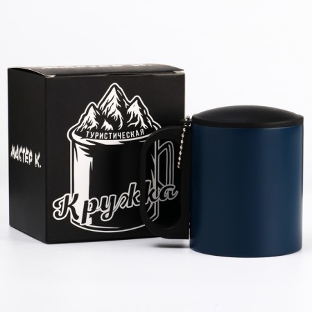 Thermal circle, 180 ml, tourism "Master K", retains heat 2 hours, 8 x 9.5 cm, dark blue-1