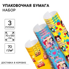 A set of packaging paper, 70 × 100 cm, 3 sheets, cars, princesses, Mickey Mouse