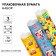 A set of packaging paper, 70 × 100 cm, 3 sheets, cars, princesses, Mickey Mouse