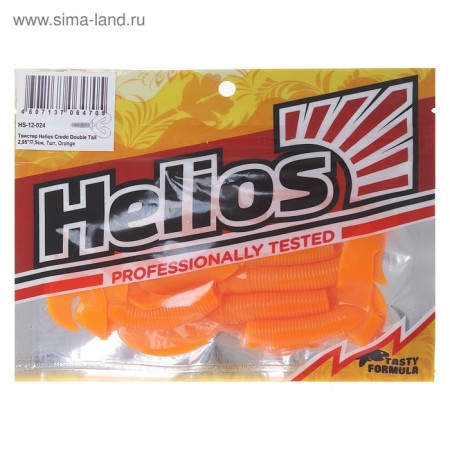 Helios Credo Double Tail Orange, 7.5 cm, 7 pcs. (HS-12-024)-1
