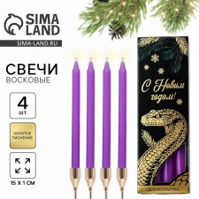 A set of New Year wax candles “New Year: Winter Winter” 4 pcs., Lilac, 10 x 15 x 3 cm