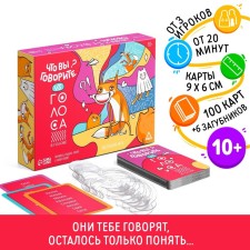 Board game 