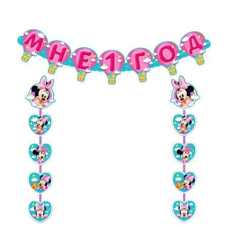 Garland on the eyelets "I am 1 year", length 137 cm, Minnie Mouse-7