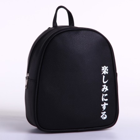 School backpack of artificial leather "Hieroglyphs" 27x23x10 cm-1