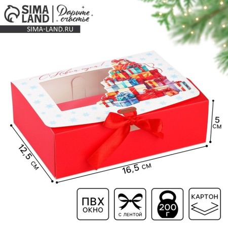 New Year's folding box "New Year's gifts" 16.5 x 12.5 x 5 cm, New Year