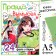 The book “Truth or Lies. 24 facts about Korea ", A5, anime