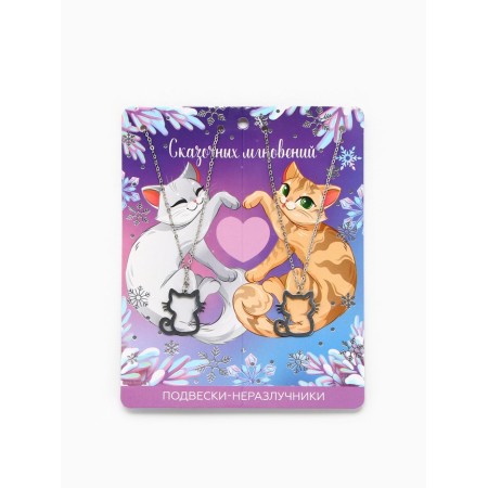 Suspensions Demetrines "New Year's kittens", 11 x 14 cm