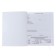 Universal diary for grade 1-11 "All Dreams about you", soft cover, artificial leather, silk-screen printing, Liesse, 80 g/m2