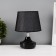 Bulbed lamp with a lampshade Risalux "Shine", 1 × 40 W, E27, Black, 17 × 17 × 24 cm