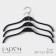 Shoulders - LADOM clothing hangers with anti -slip silicone insert, 39 × 1.2 × 19 cm, 3 pcs, black color