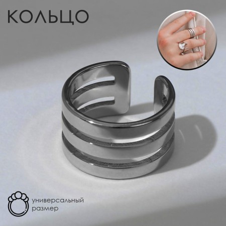 Trinity ring is smooth lines, the color is silver, dimensionless