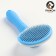 Pugrodnik with self -cleaning pizon Premium is round, with drops, 10 x 19 cm, blue