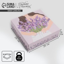 Gift folding box, packaging, 
