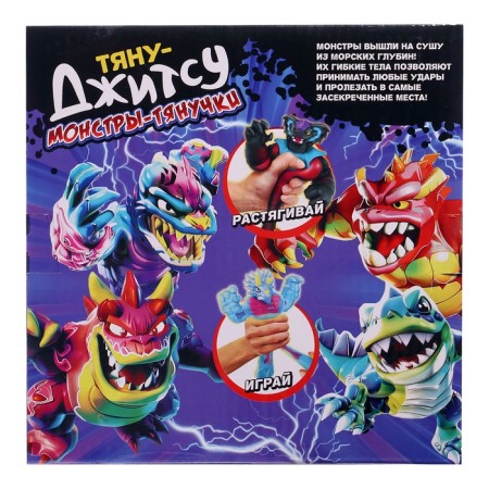Monster-gang "Tyanujitsu", green color-7