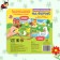 Book with Velcro and toy "On the Farm", 12 p.
