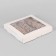 Self -charging box, craft, white, 21 x 21 x 3 cm